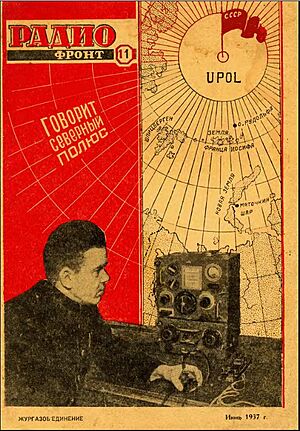 Radiofront 1937-11