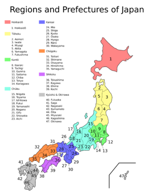 Regions and Prefectures of Japan