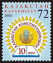 Stamp of Kazakhstan 522