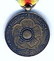Victory medal Japan (revers) crop