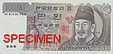 10000 won serieIII obverse.jpeg