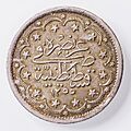 20 Piastres 1270 Abdülmecid I (rev)-8468