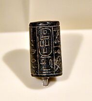 Basalt cylinder seal of pharaoh Menkaure, from Egypt, Old Kindom, 4th Dynasty, 2539-2511 BCE. Neues Museum, Berlin