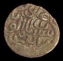 Coin of Sultan Alvand (Aq Qoyunlu)