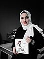 Doaa ElAdl
