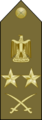 EgyptianArmyInsignia-ColonelGeneral