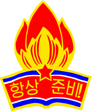 Emblem of Korean Youth Corps