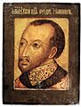 Feodor I of Russia (parsuna, 1630s, Moscow History museum)