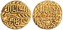 Gold coin of the Aq Qoyunlu ruler Baysunghur, Tabriz mint