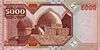 KazakhstanP24-5000Tenge-2001-donatedoy b.jpg