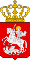 Lesser coat of arms of Georgia.svg