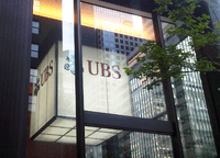 UBS Offices (299 Park Avenue) 07 (logo cube)
