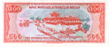 500 Ngultrum banknote 1st series (B)