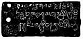 9th century Tamil Grantha script Sanskrit Chera era font