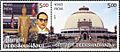Ambedkar 2017 stamp of India