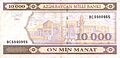AzerbaijanP21b-10000Manat-(1994) f-1