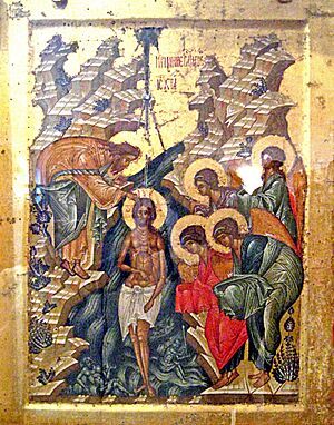 Baptism (Kirillo-Belozersk)