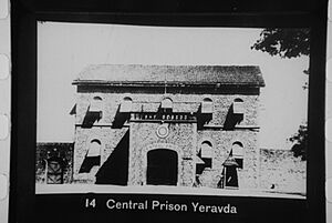 Central Prison Yeravda