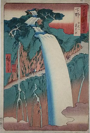 Hiroshige Shimotsuke Nikko