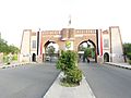Sana'a New University