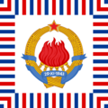 Standard of the Federal Secretary of National Defense of SFR Yugoslavia