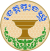 Official seal of Tboung Khmum