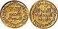 Umayya Sulayman Dinar