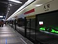 Xinyi Line Platform 2, Daan Station 20131124a