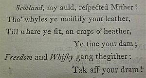 Earnest Cry and Prayer. Robert Burns. Final verse 1794 Version