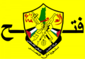 Fatah flag