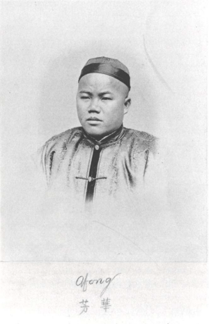 A head-and-shoulders photograph of Lai Afong