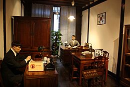 Office of Kim Gu in Provisional Government of ROK, Shanghai