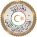 Seal of the Libyan Presidential Council.png