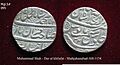 Silver rupee of Muhammad Shah