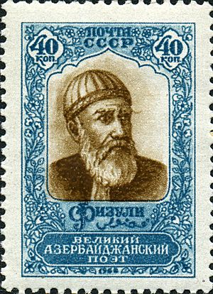 Stamp of USSR 2266