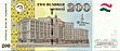 TJS 200 2010 reverse.jpg