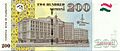 TJS 200 2010 reverse