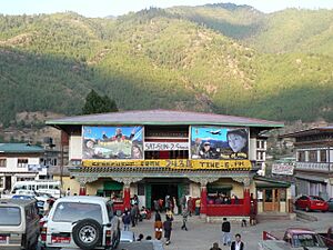 Thimphu cinema