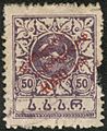 ZSFSR stamp 10000 roubles