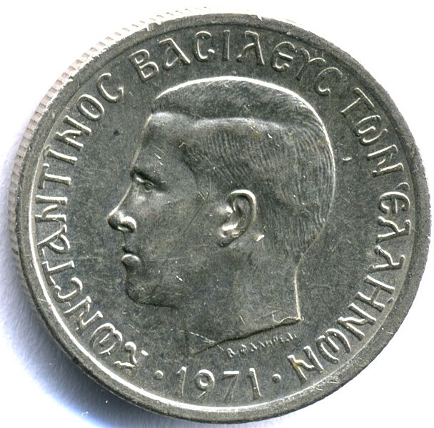 50lepta1971obv