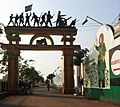 Arch leading to Netaji Memorial. - panoramio