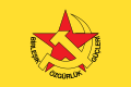 Birleşik Özgürlük Güçleri (United Freedom Forces) flag