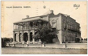 Dilkusha Palace, Kabul Afghanistan