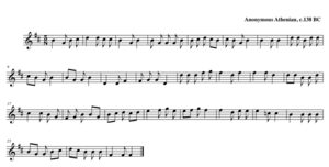 FirstDelphicHymn800