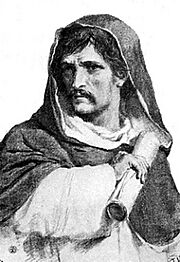 Giordano Bruno2