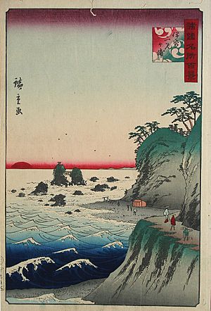 Hiroshige II Ise Futamigaura