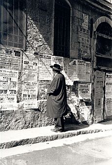 Jerusalem Mea Shearim posters