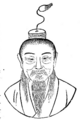 Liu Xiang (Han scholar)
