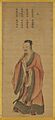 Ma Lin - Emperor Yao