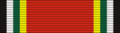 Order of St Christopher and Nevis (Saint Kitts and Nevis)